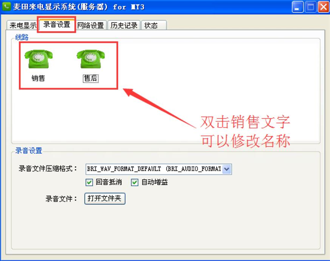 麥田培訓(xùn)學(xué)校管理軟件細節(jié)