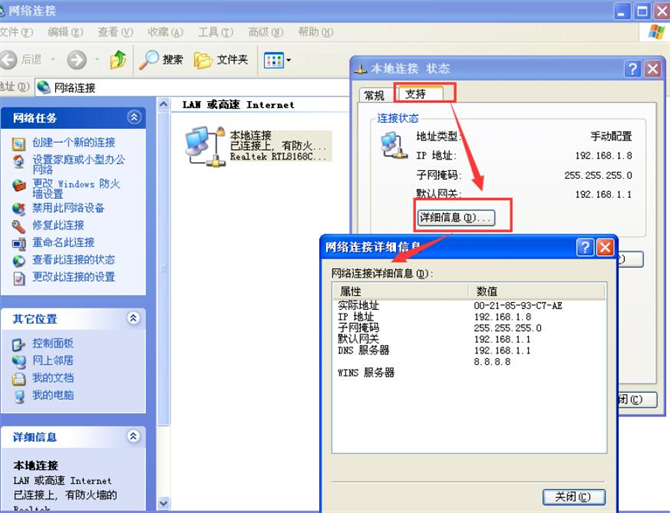麥田培訓(xùn)學(xué)校管理軟件細節(jié)