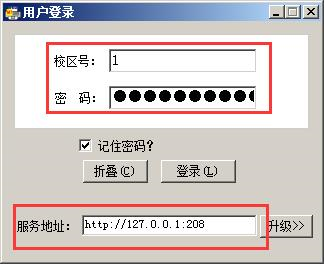 麥田培訓學校管理軟件細節(jié)