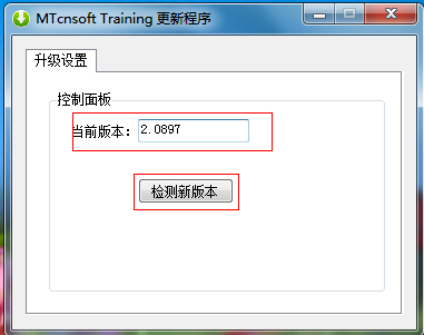 麥田培訓學校管理軟件細節(jié)