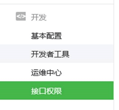 麥田培訓學校管理軟件細節(jié)