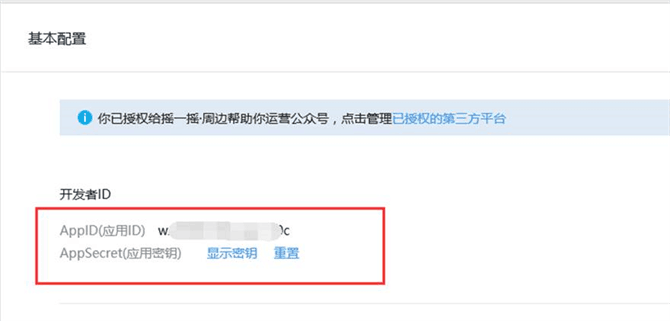 麥田培訓學校管理軟件細節(jié)