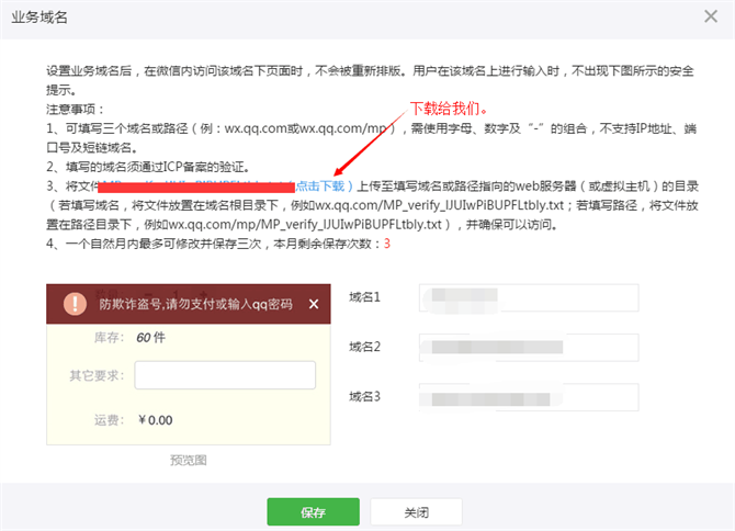 麥田培訓學校管理軟件細節(jié)
