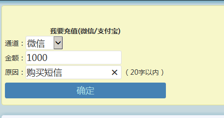 麥田培訓學校管理軟件細節(jié)