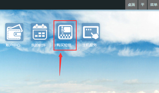 麥田培訓學校管理軟件細節(jié)