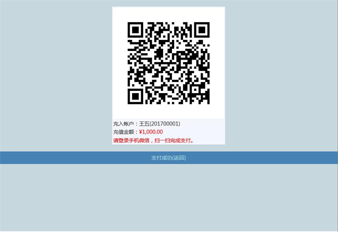 麥田培訓(xùn)學(xué)校管理軟件細(xì)節(jié)