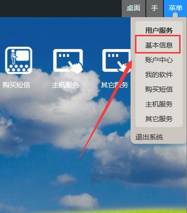 麥田培訓(xùn)學(xué)校管理軟件細節(jié)