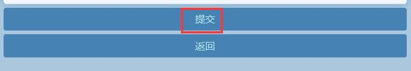麥田培訓(xùn)學(xué)校管理軟件細節(jié)