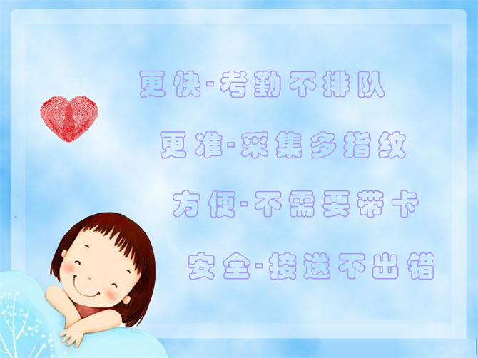 麥田培訓(xùn)學(xué)校管理軟件細(xì)節(jié)