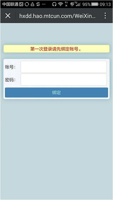麥田培訓(xùn)學(xué)校管理軟件細節(jié)