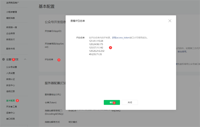 麥田培訓(xùn)學(xué)校管理軟件細(xì)節(jié)